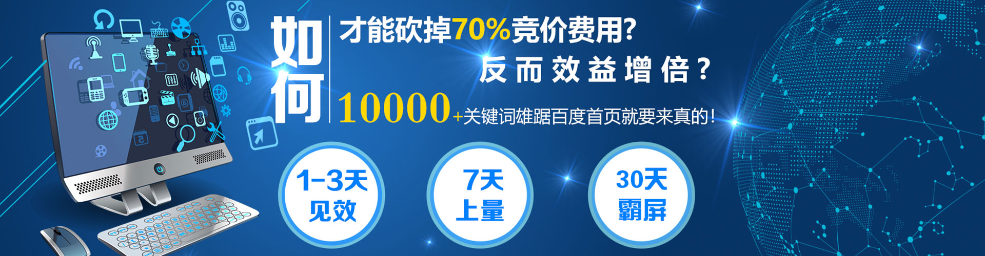阳曲百度推广费用