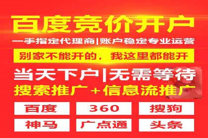 百度信息流开户案例：助力品牌快速崛起
